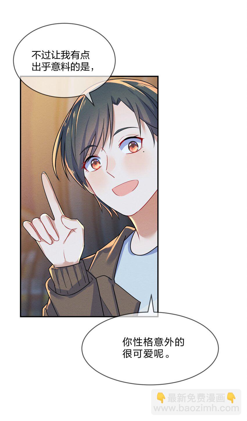 009 第9个谎言-第9话