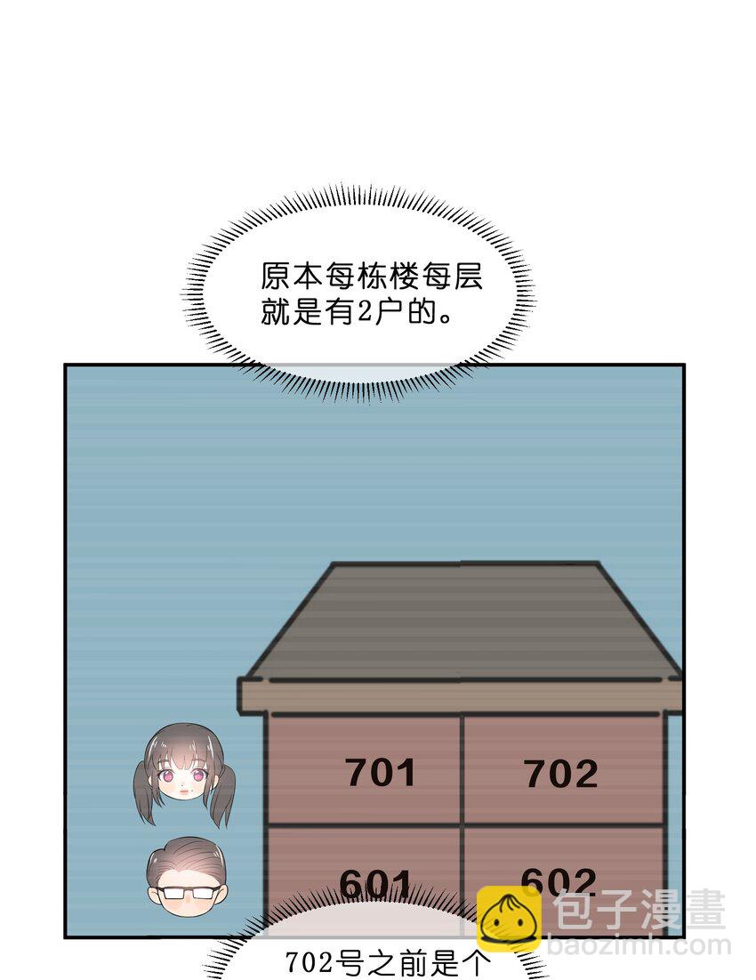 009 第9个谎言-第9话