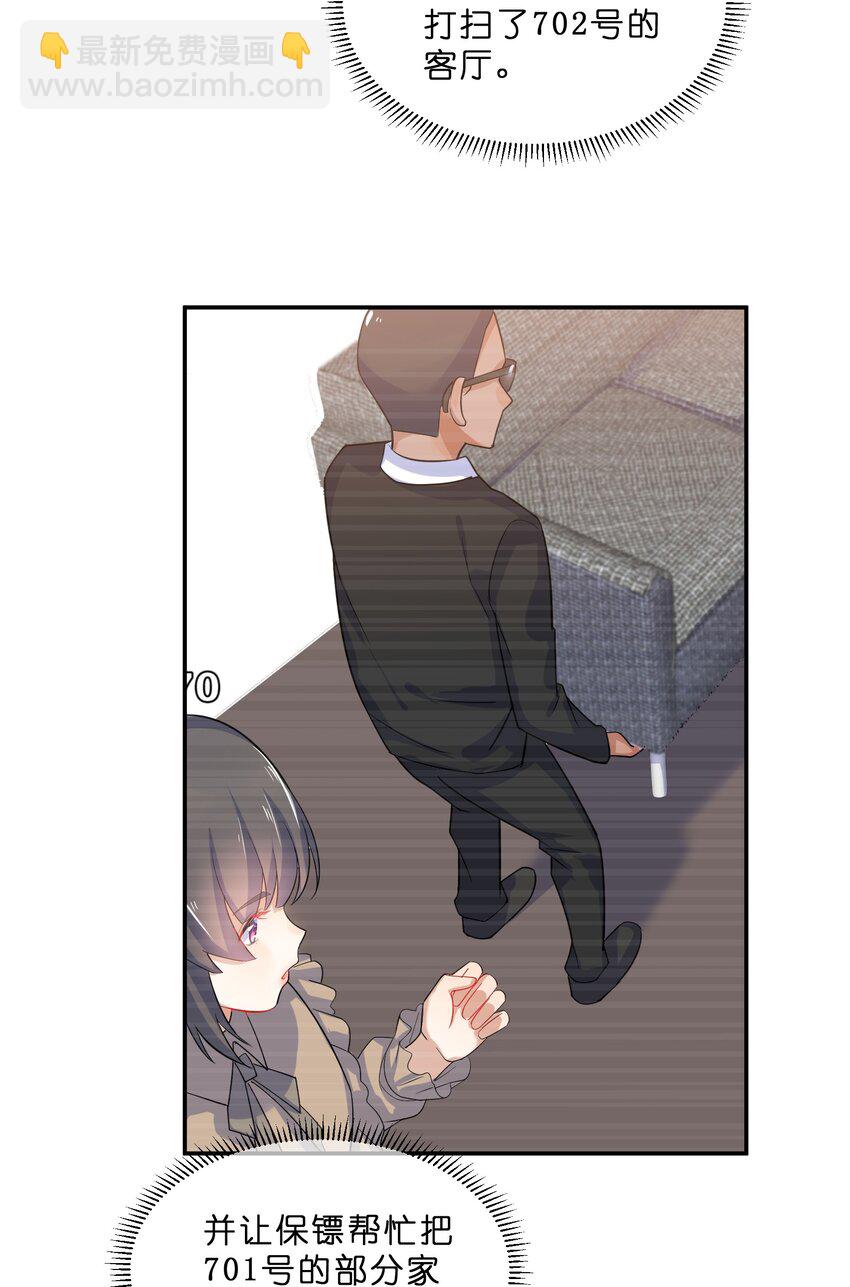 009 第9个谎言-第9话