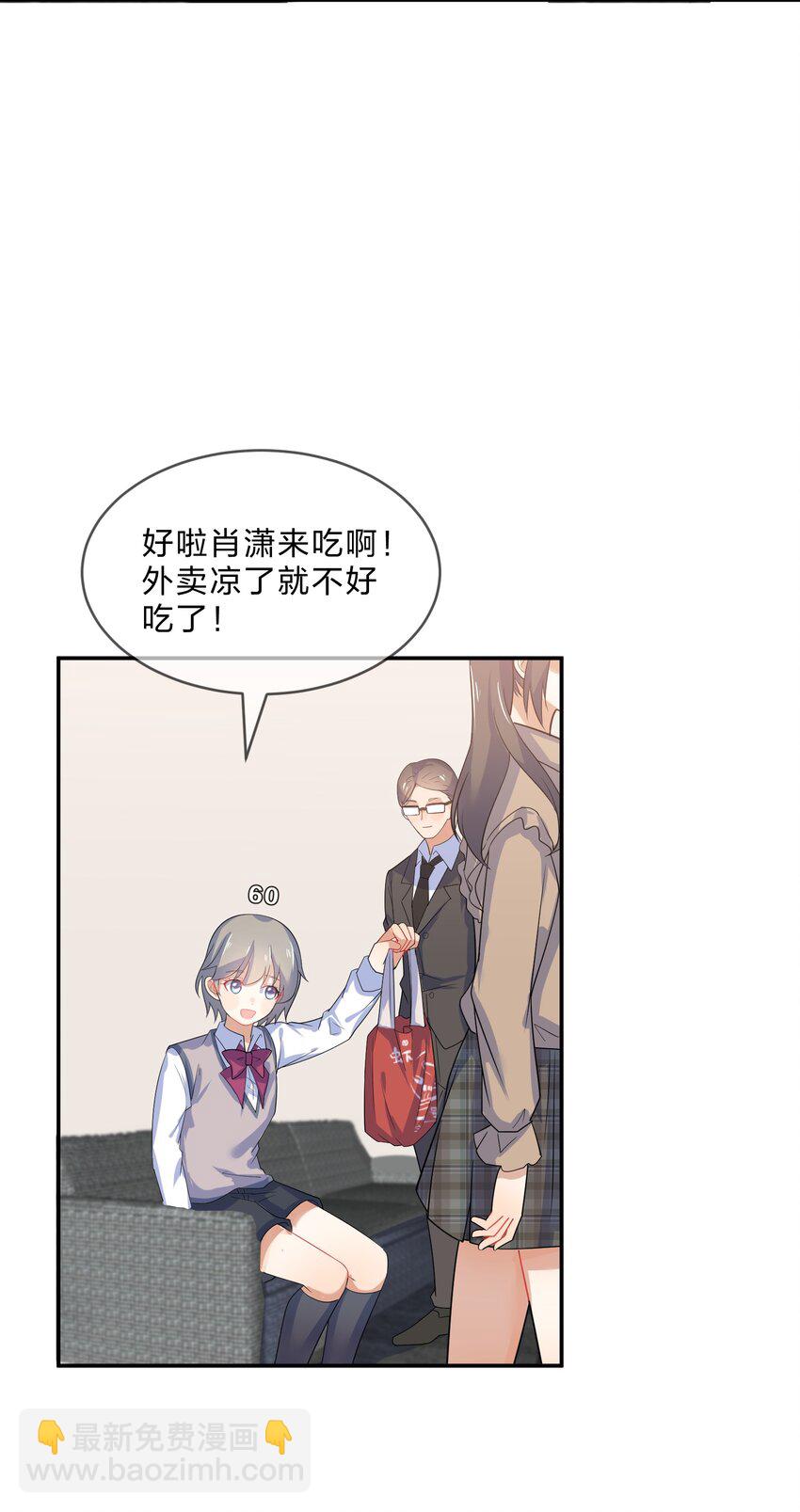 009 第9个谎言-第9话