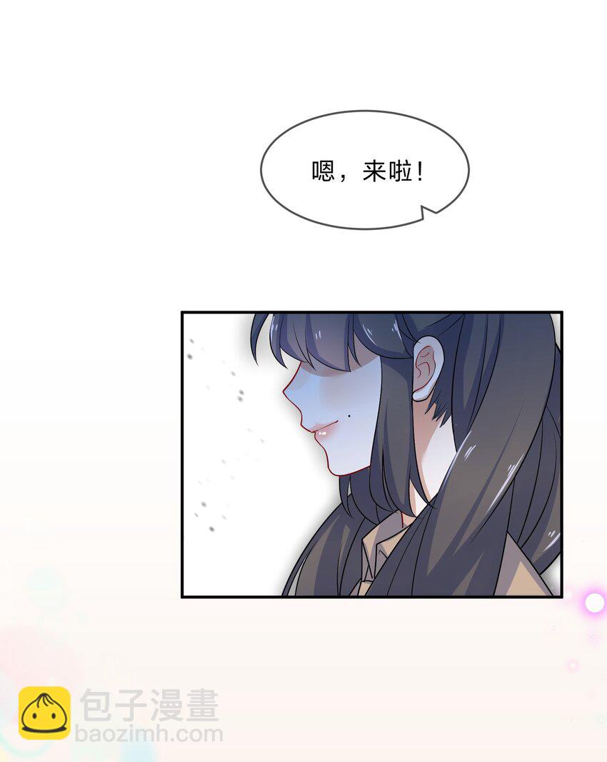 009 第9个谎言-第9话