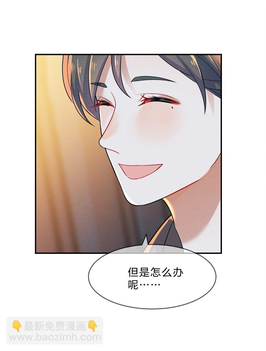 009 第9个谎言-第9话