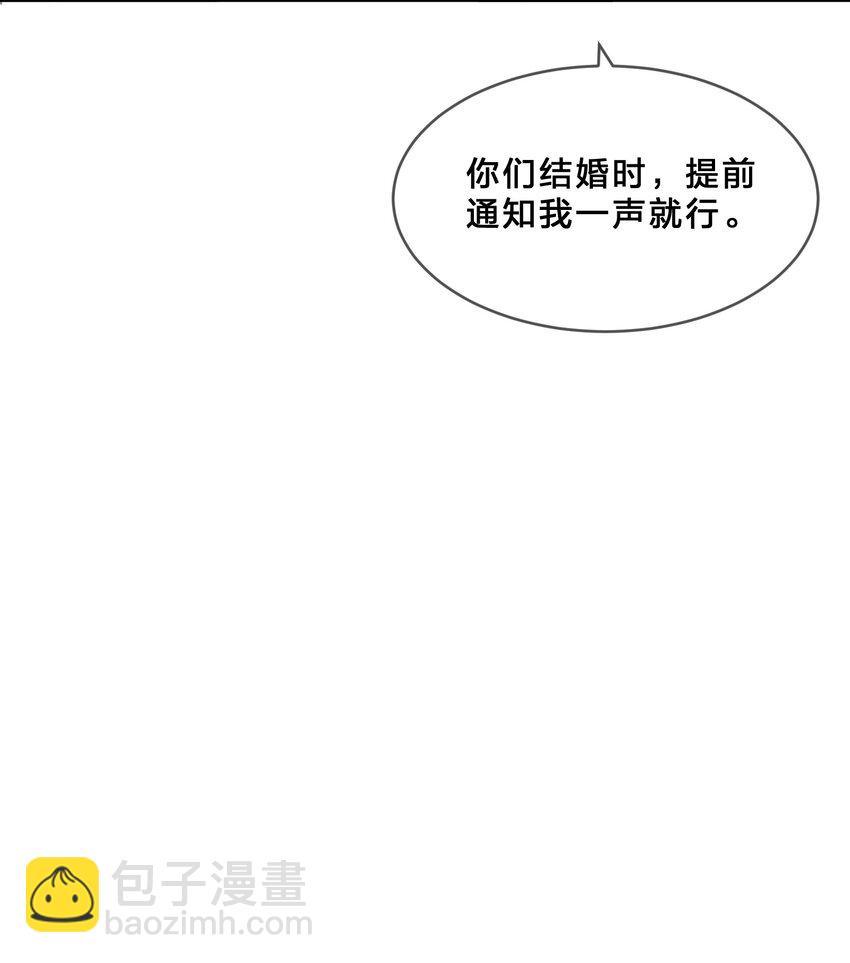 番外 日常小碎片-第83话