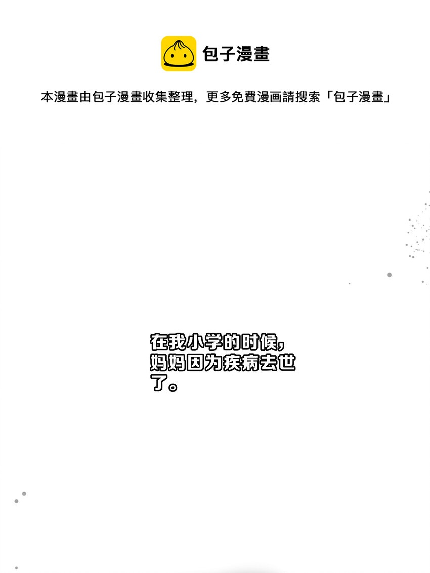 074 大结局  结婚(1/2)-第81话