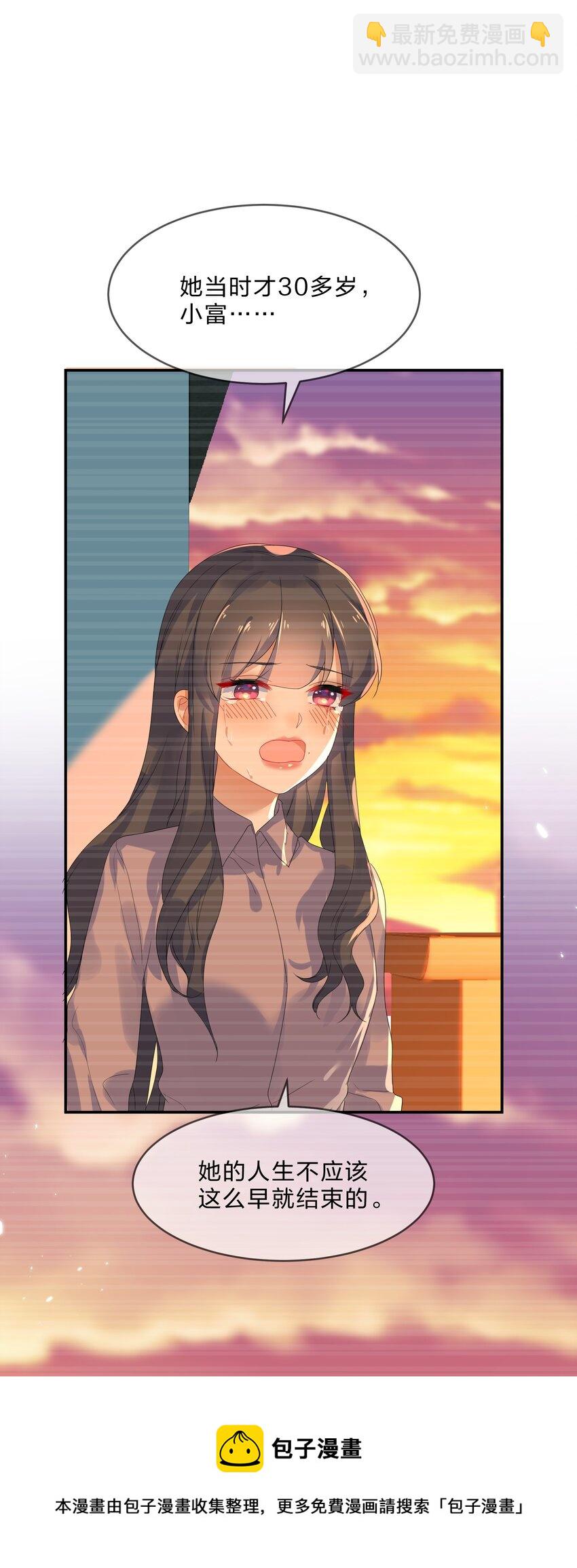 074 大结局  结婚(1/2)-第81话