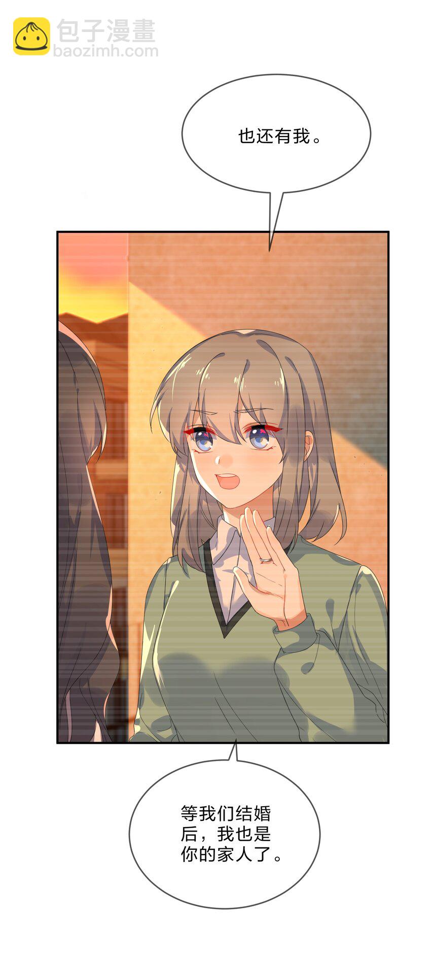 074 大结局  结婚(1/2)-第81话