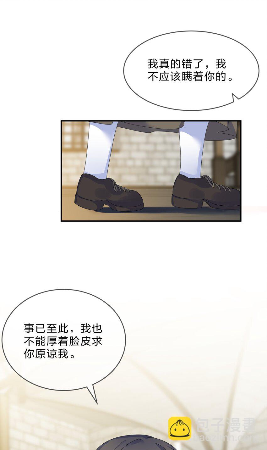 074 大结局  结婚(1/2)-第81话