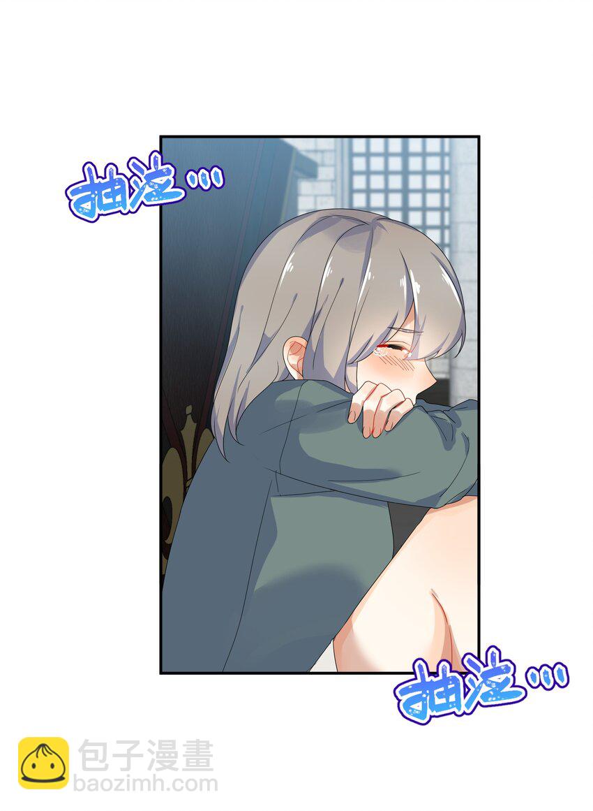 074 大结局  结婚(1/2)-第81话