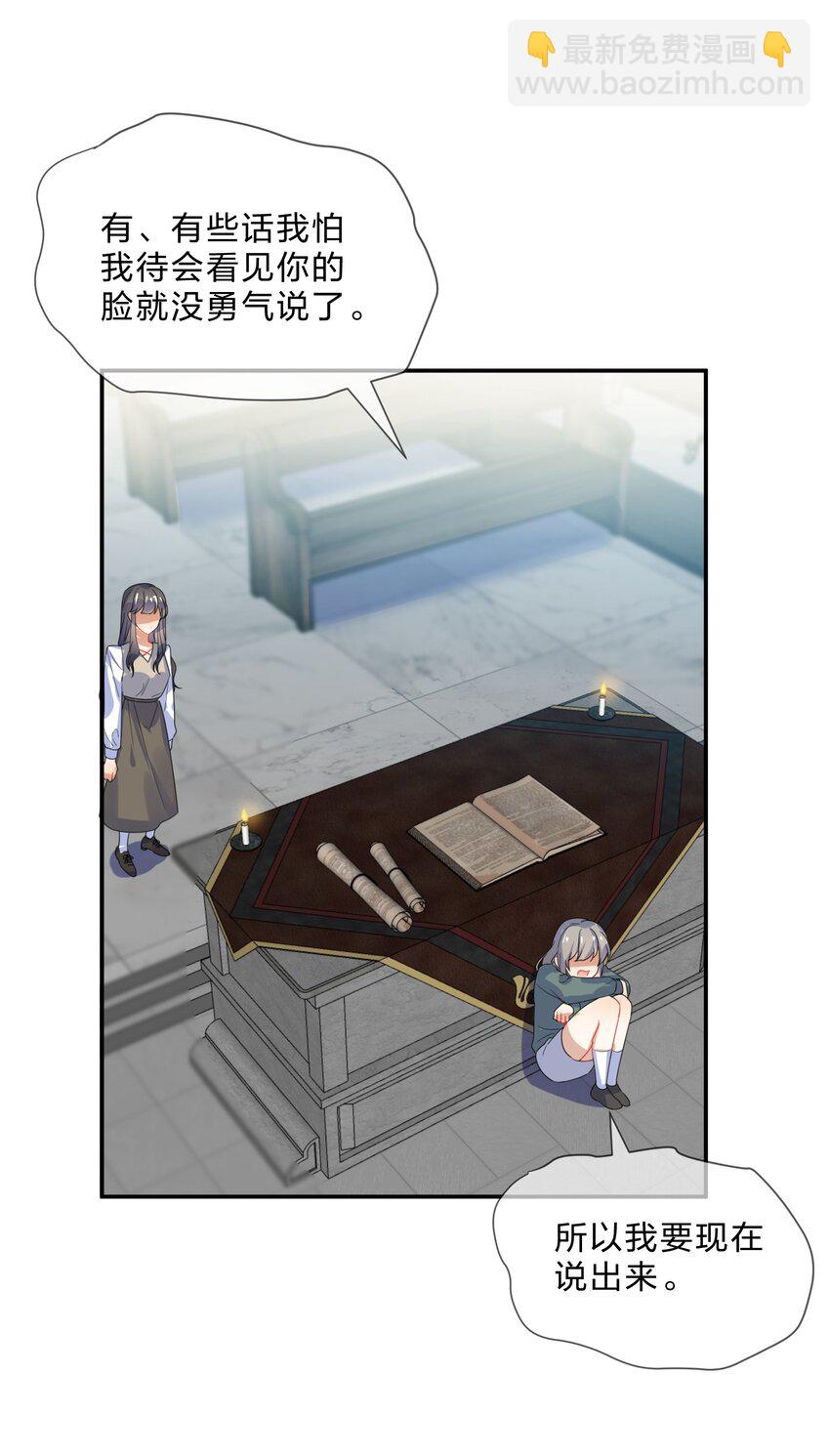 074 大结局  结婚(1/2)-第81话