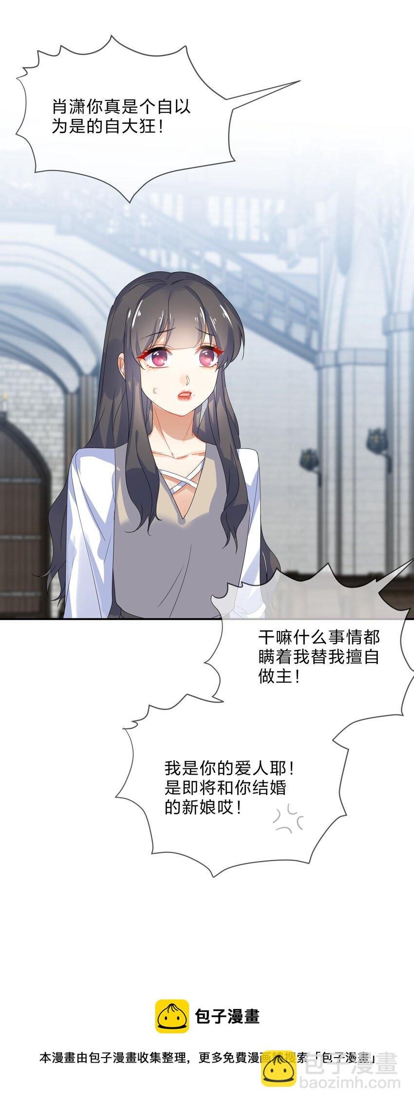 074 大结局  结婚(1/2)-第81话