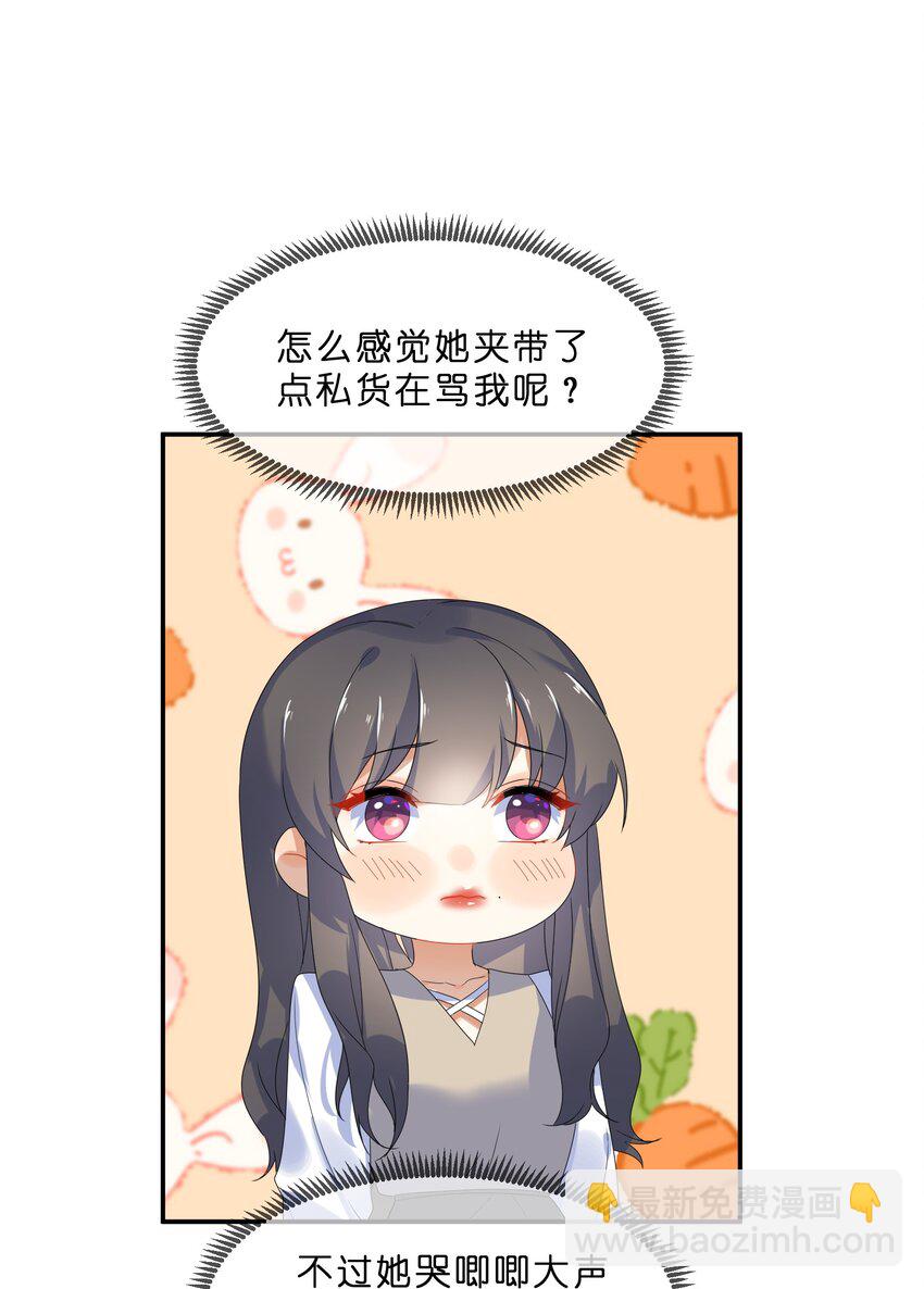 074 大结局  结婚(1/2)-第81话