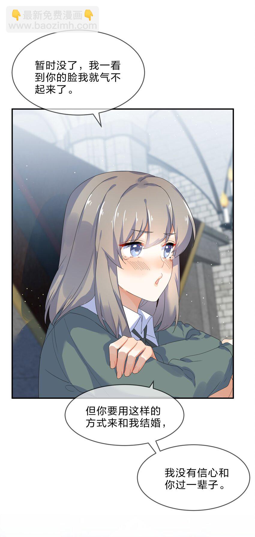 074 大结局  结婚(1/2)-第81话