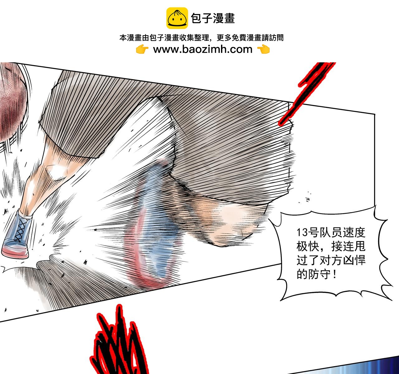 他的夢 - 他的夢(1/3) - 2