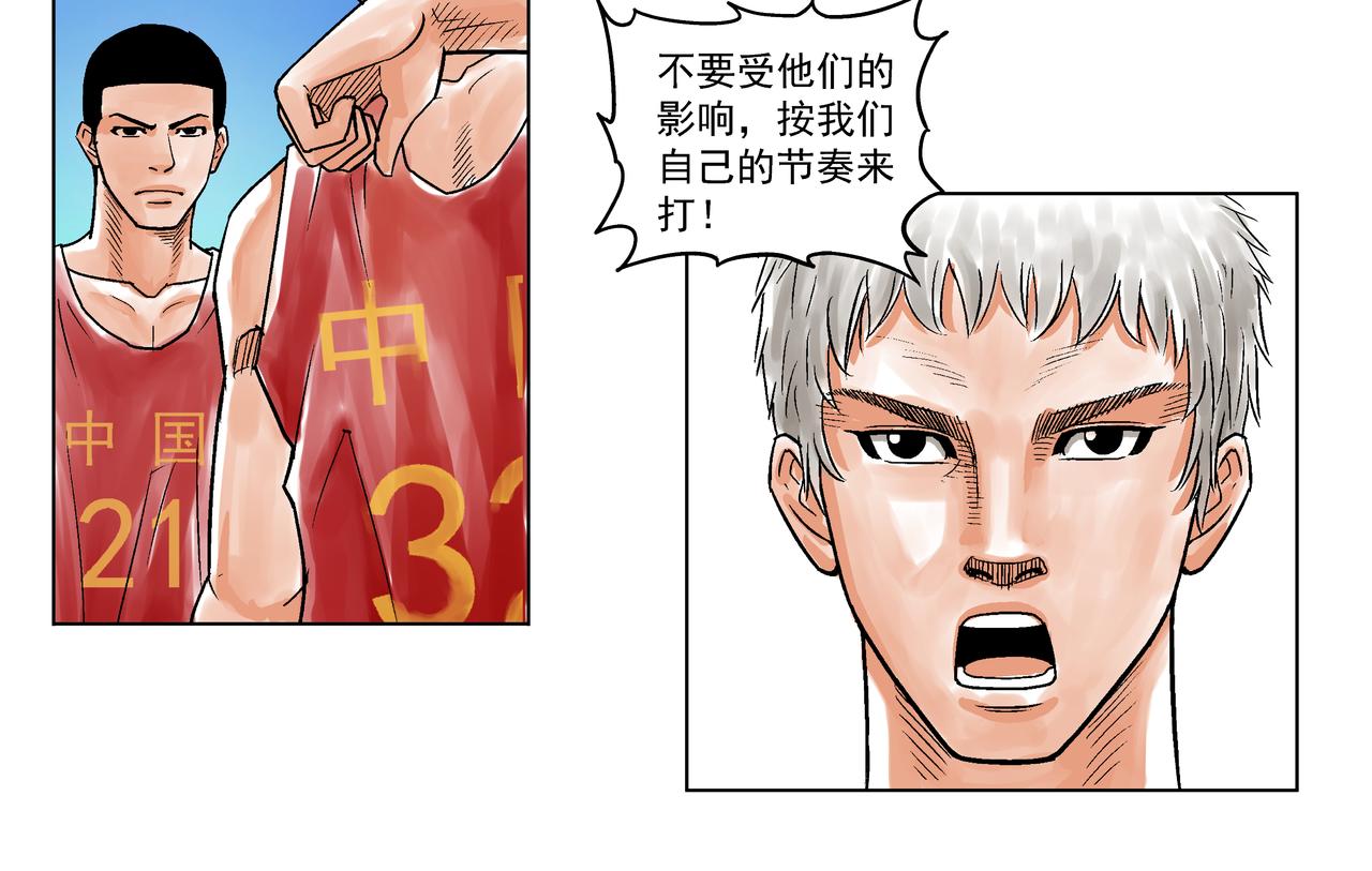 他的夢 - 他的夢(1/3) - 8