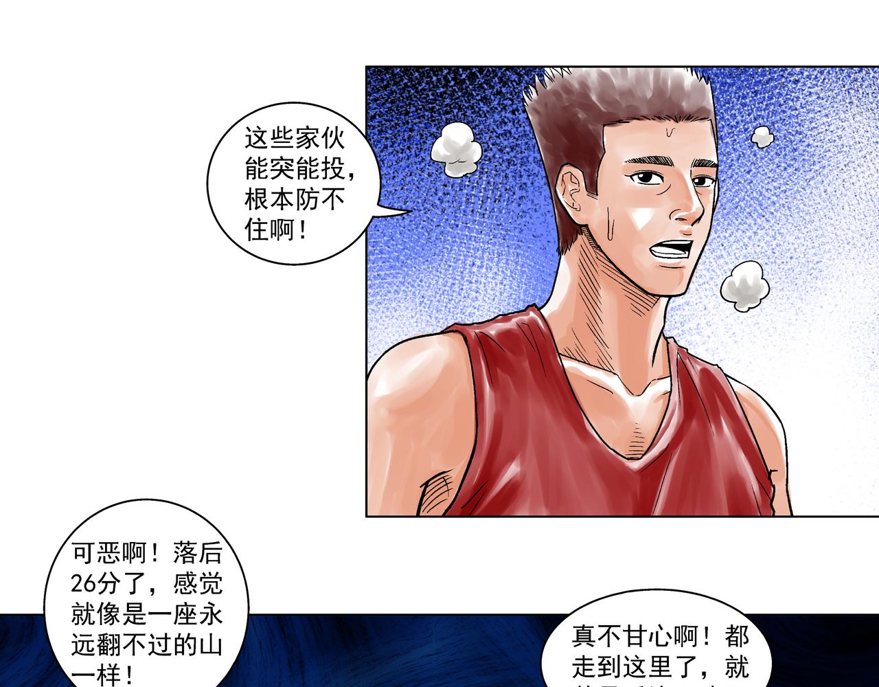 他的夢 - 他的夢(1/3) - 5
