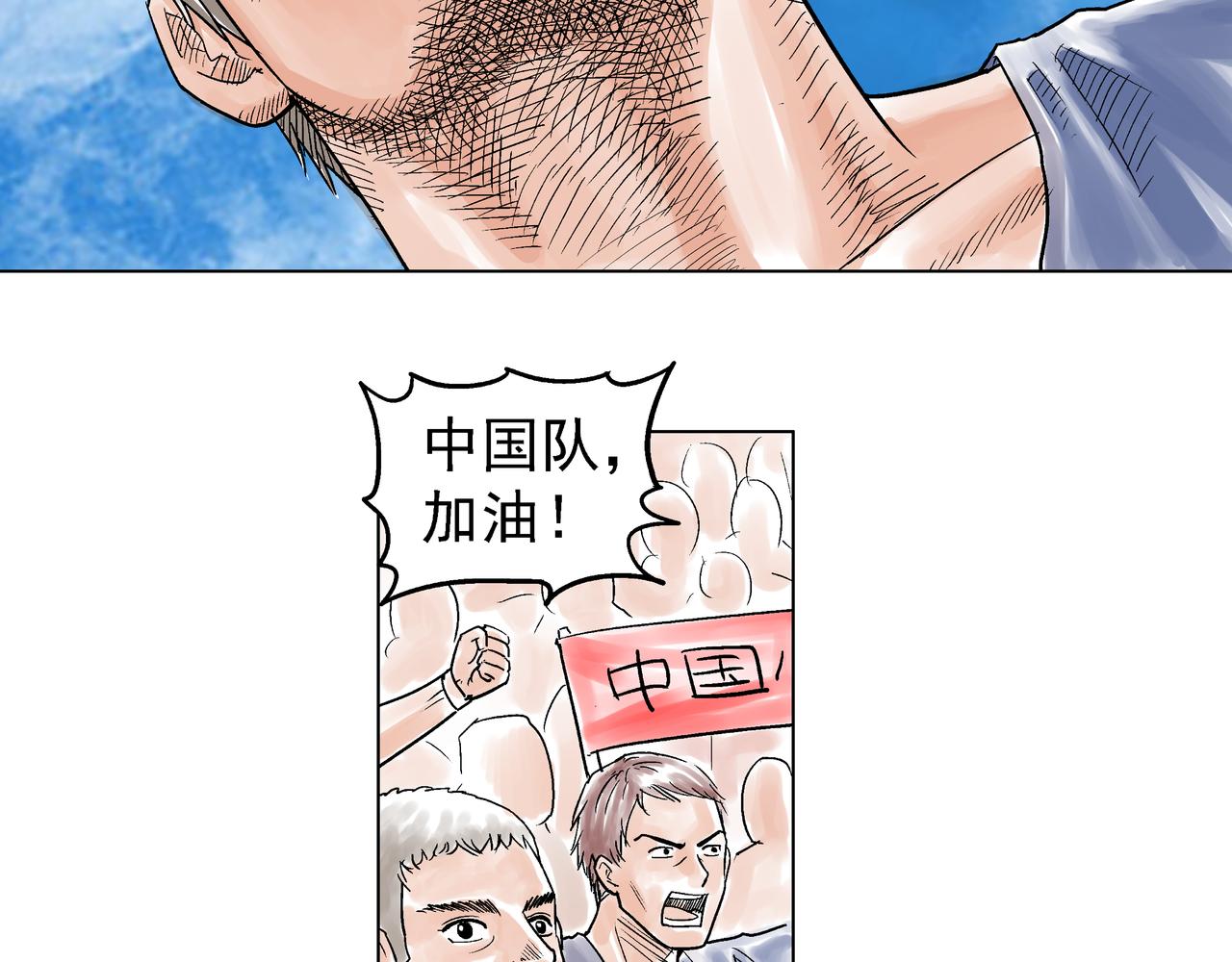 他的夢 - 他的夢(1/3) - 1
