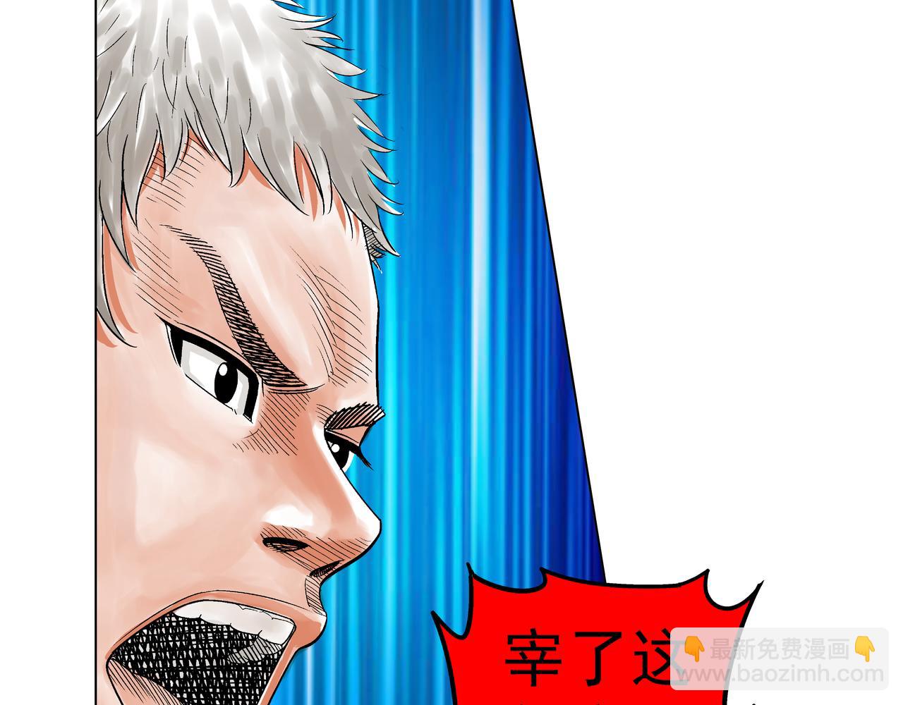 他的夢 - 他的夢(1/3) - 7