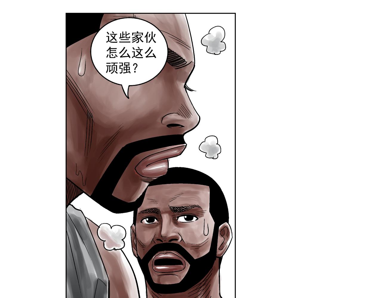 他的夢 - 他的夢(1/3) - 7