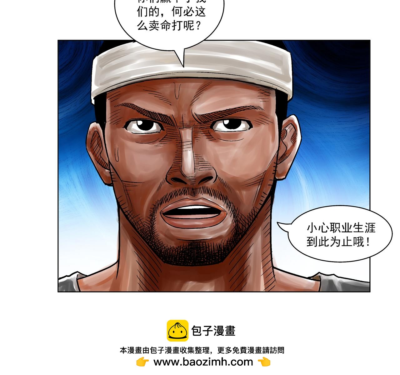 他的夢 - 他的夢(1/3) - 2