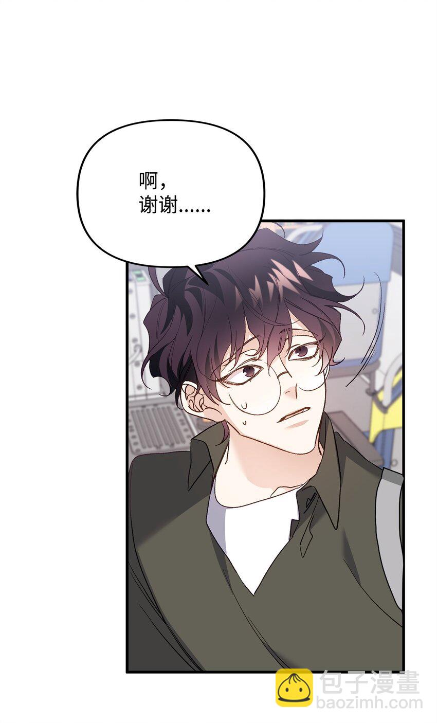 01 不期而遇(1/2)-第1话