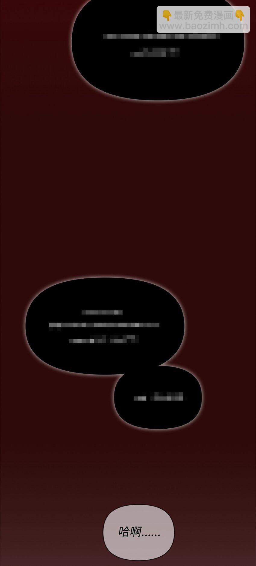 01 不期而遇(1/2)-第1话