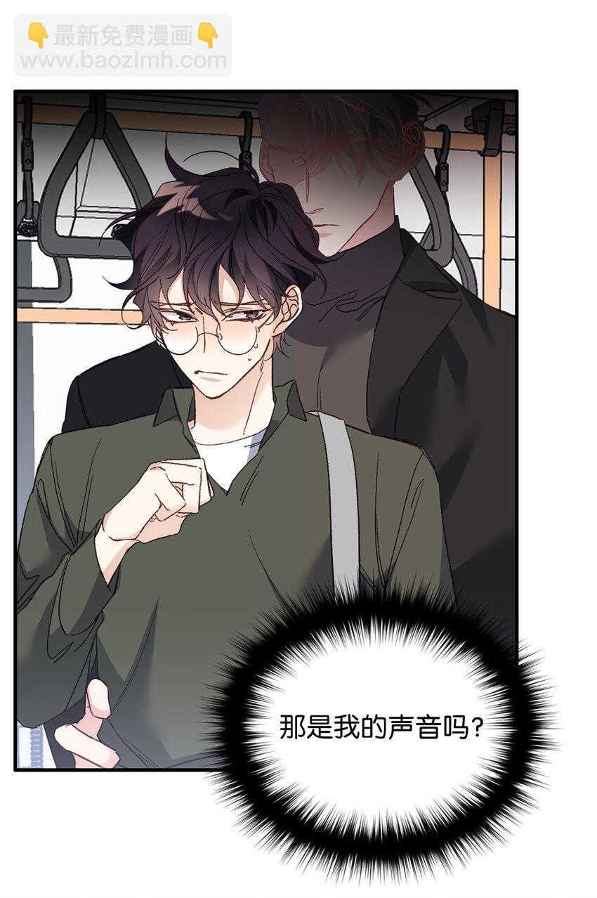 01 不期而遇(1/2)-第1话