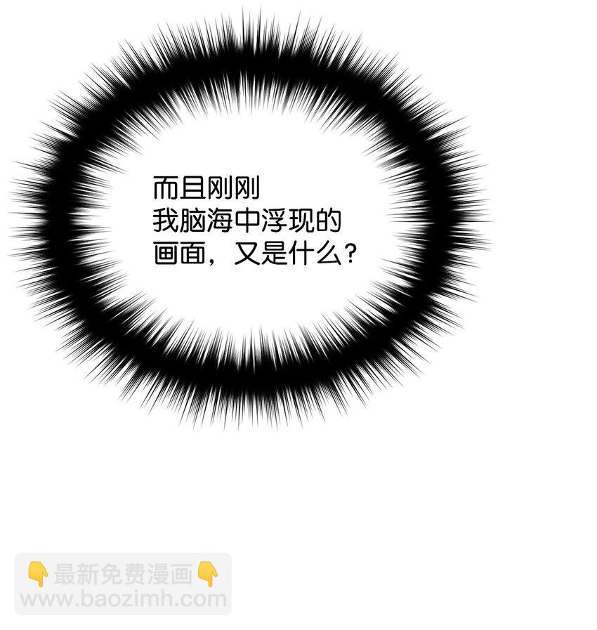 01 不期而遇(1/2)-第1话