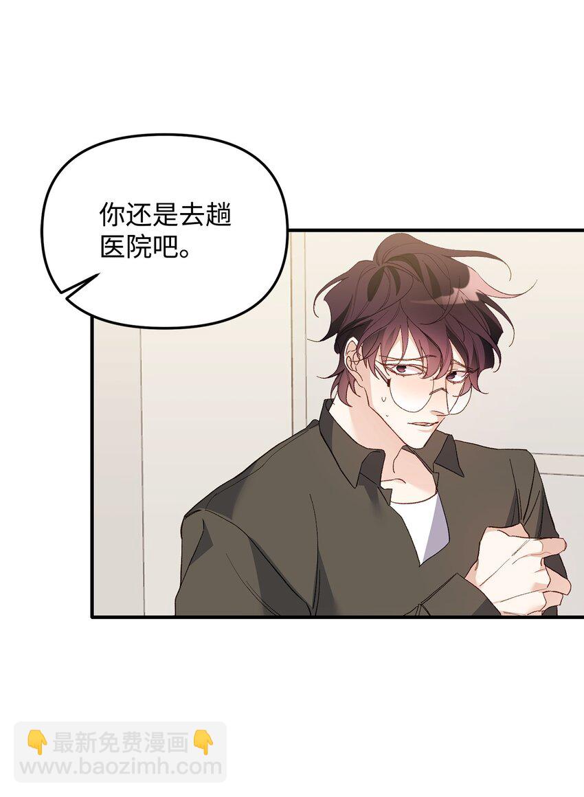 01 不期而遇(1/2)-第1话