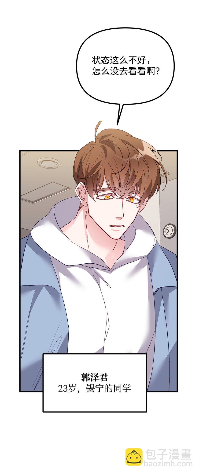 01 不期而遇(1/2)-第1话