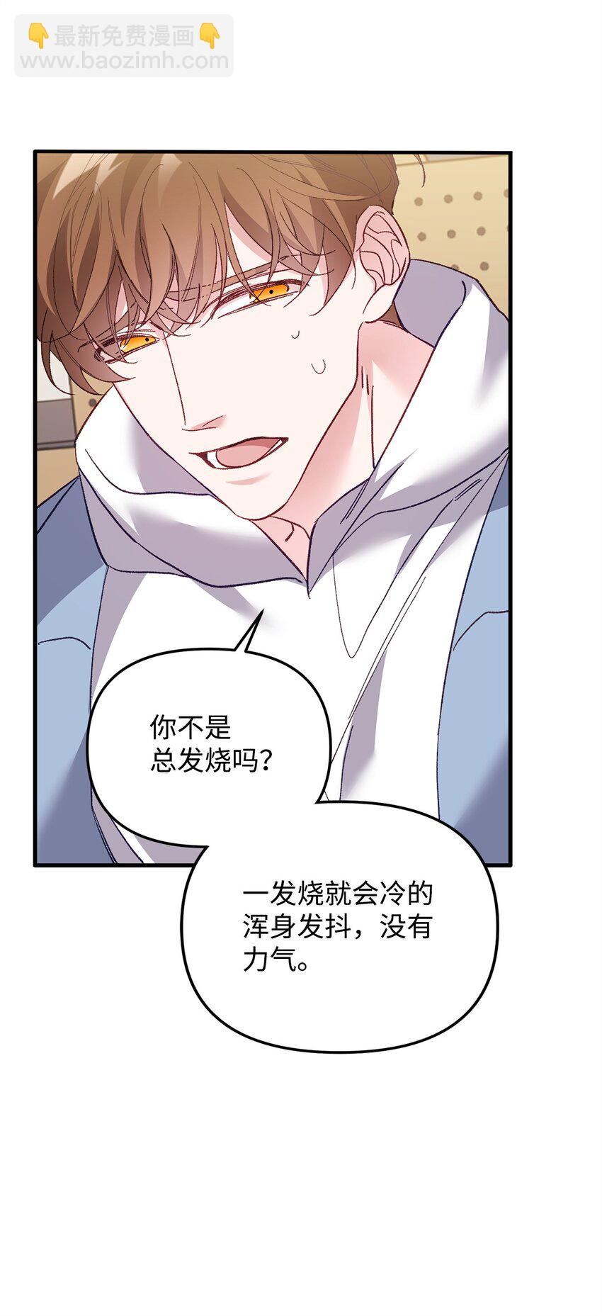 01 不期而遇(1/2)-第1话