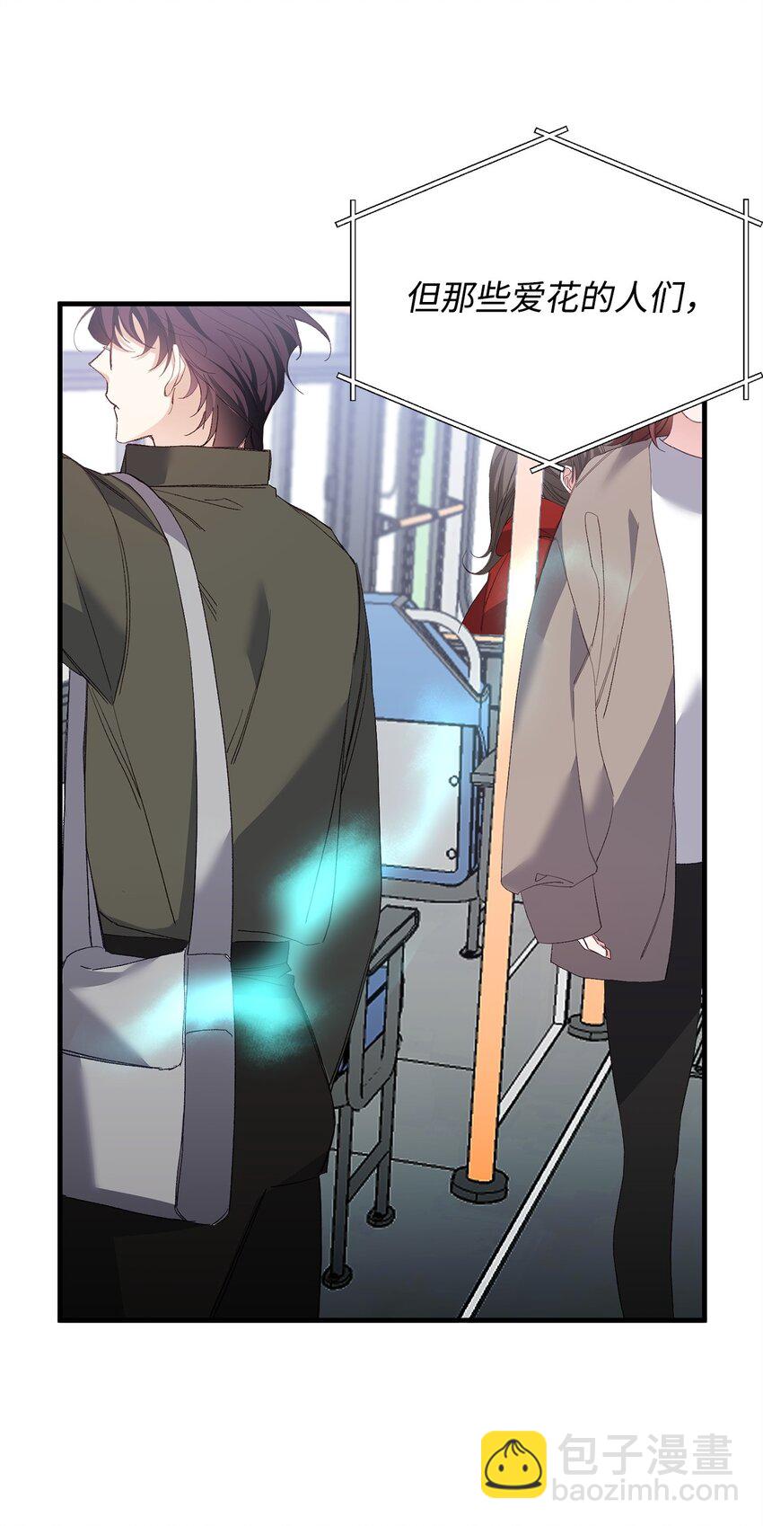 01 不期而遇(1/2)-第1话