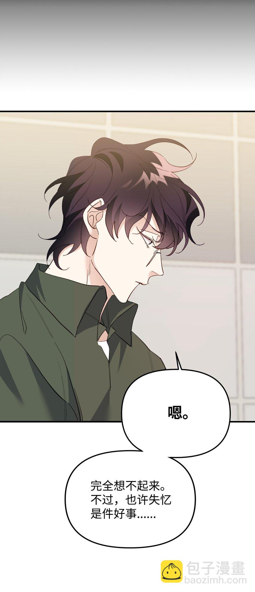 01 不期而遇(1/2)-第1话