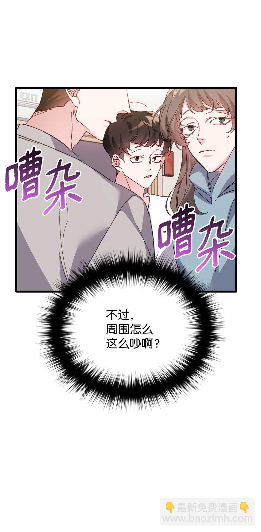 01 不期而遇(1/2)-第1话