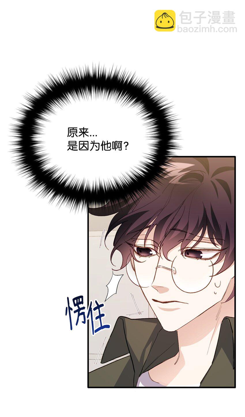 01 不期而遇(1/2)-第1话