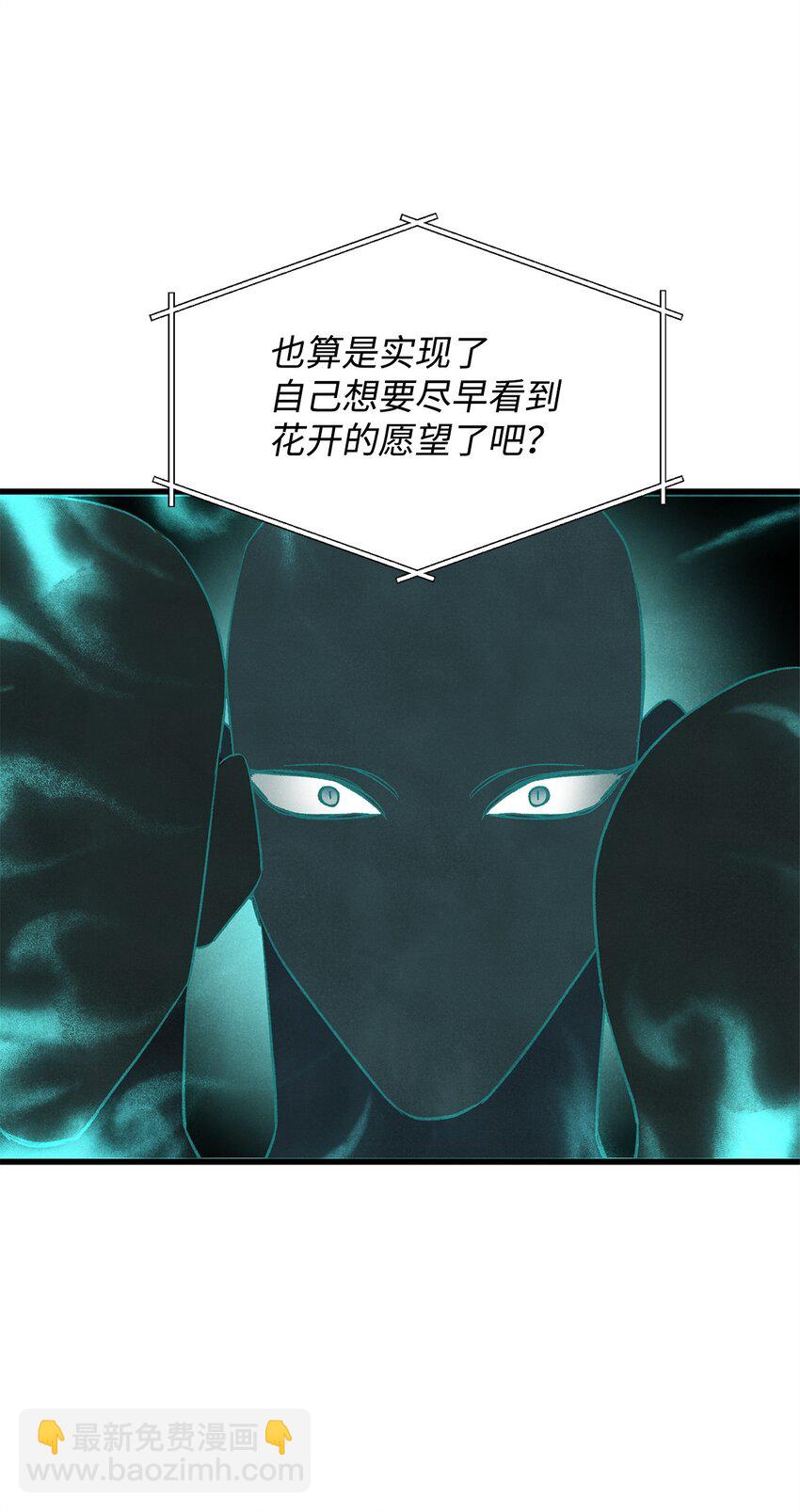 01 不期而遇(1/2)-第1话