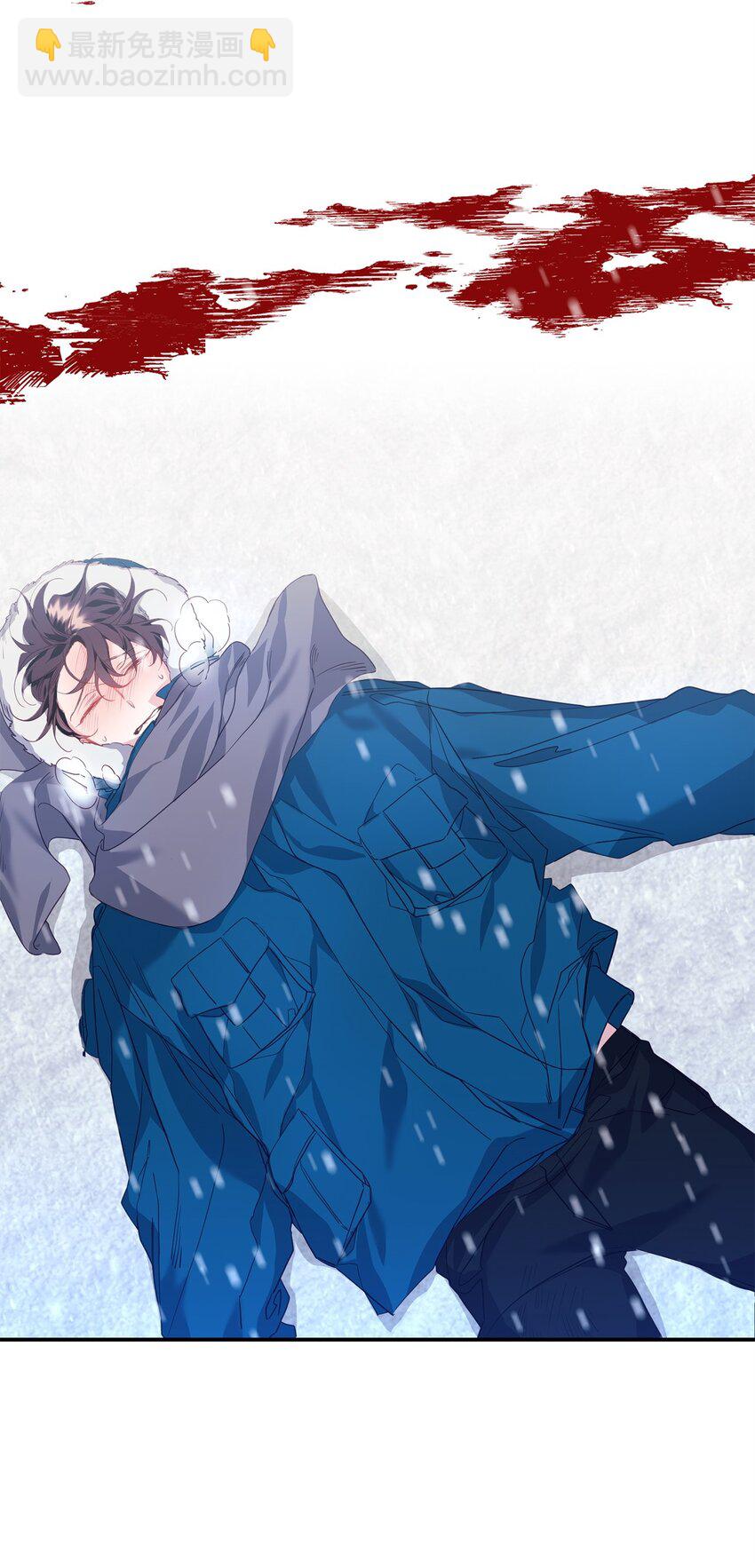 11 初遇白虎(1/2)-第11话