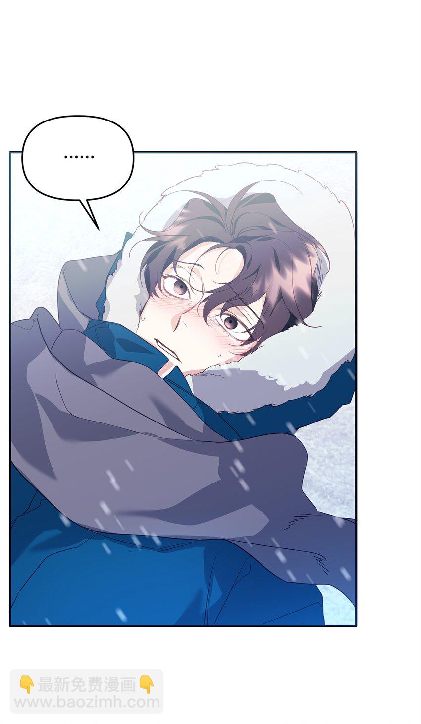 11 初遇白虎(1/2)-第11话