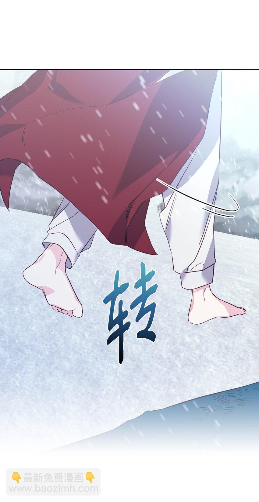 11 初遇白虎(1/2)-第11话