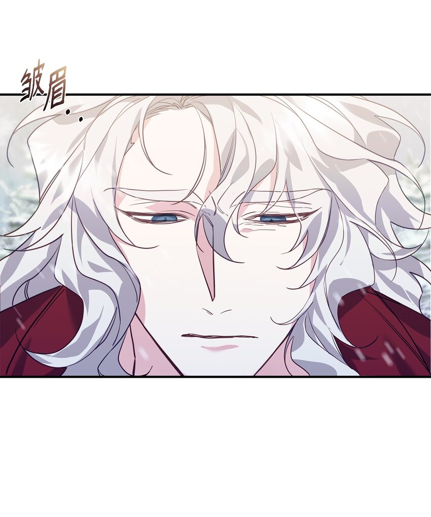 11 初遇白虎(1/2)-第11话