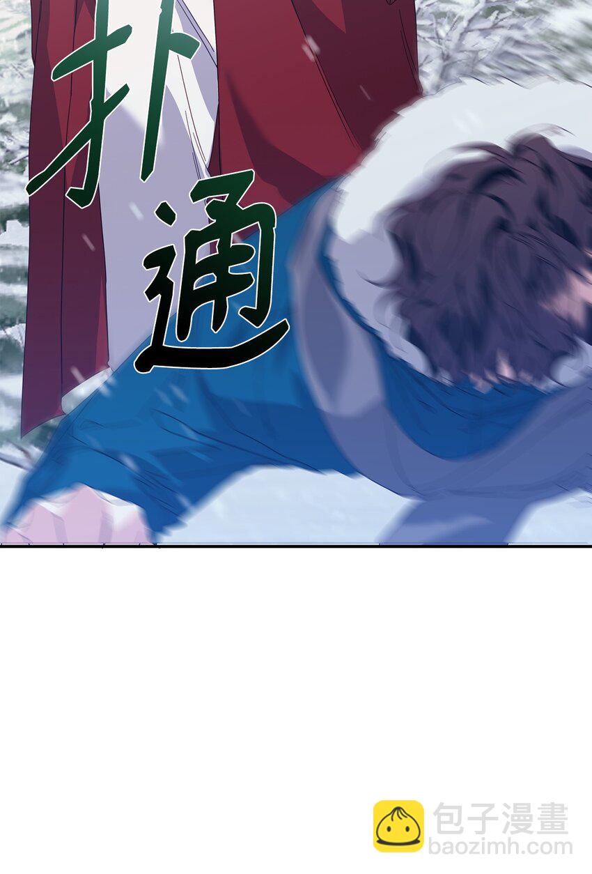 11 初遇白虎(1/2)-第11话