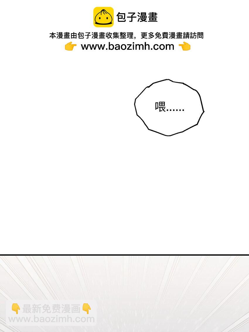 11 初遇白虎(1/2)-第11话