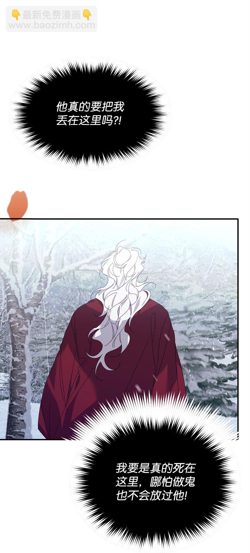 11 初遇白虎(1/2)-第11话