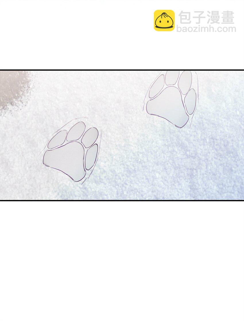 11 初遇白虎(1/2)-第11话