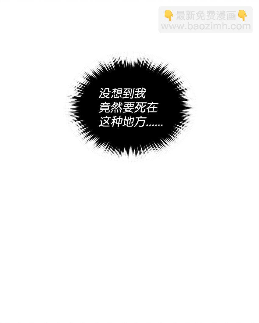 11 初遇白虎(1/2)-第11话