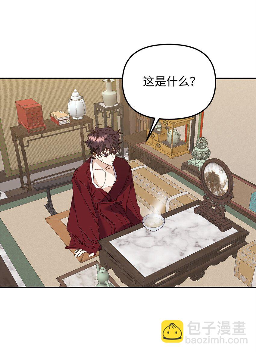 13 随心所欲(1/2)-第13话