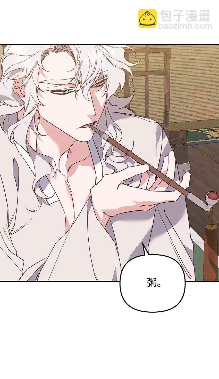 13 随心所欲(1/2)-第13话