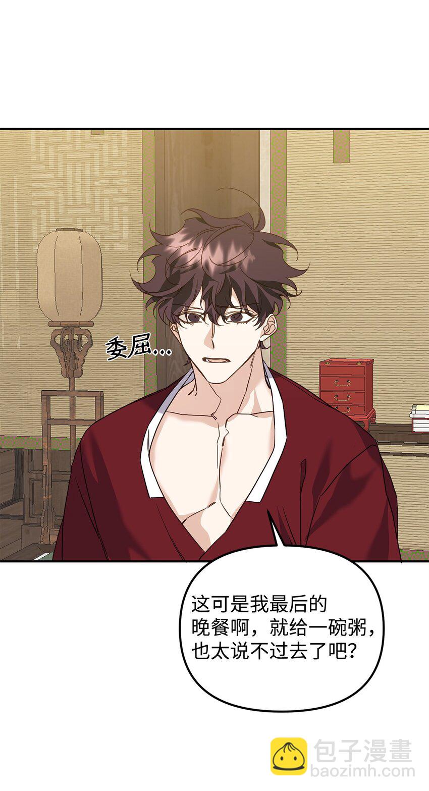 13 随心所欲(1/2)-第13话