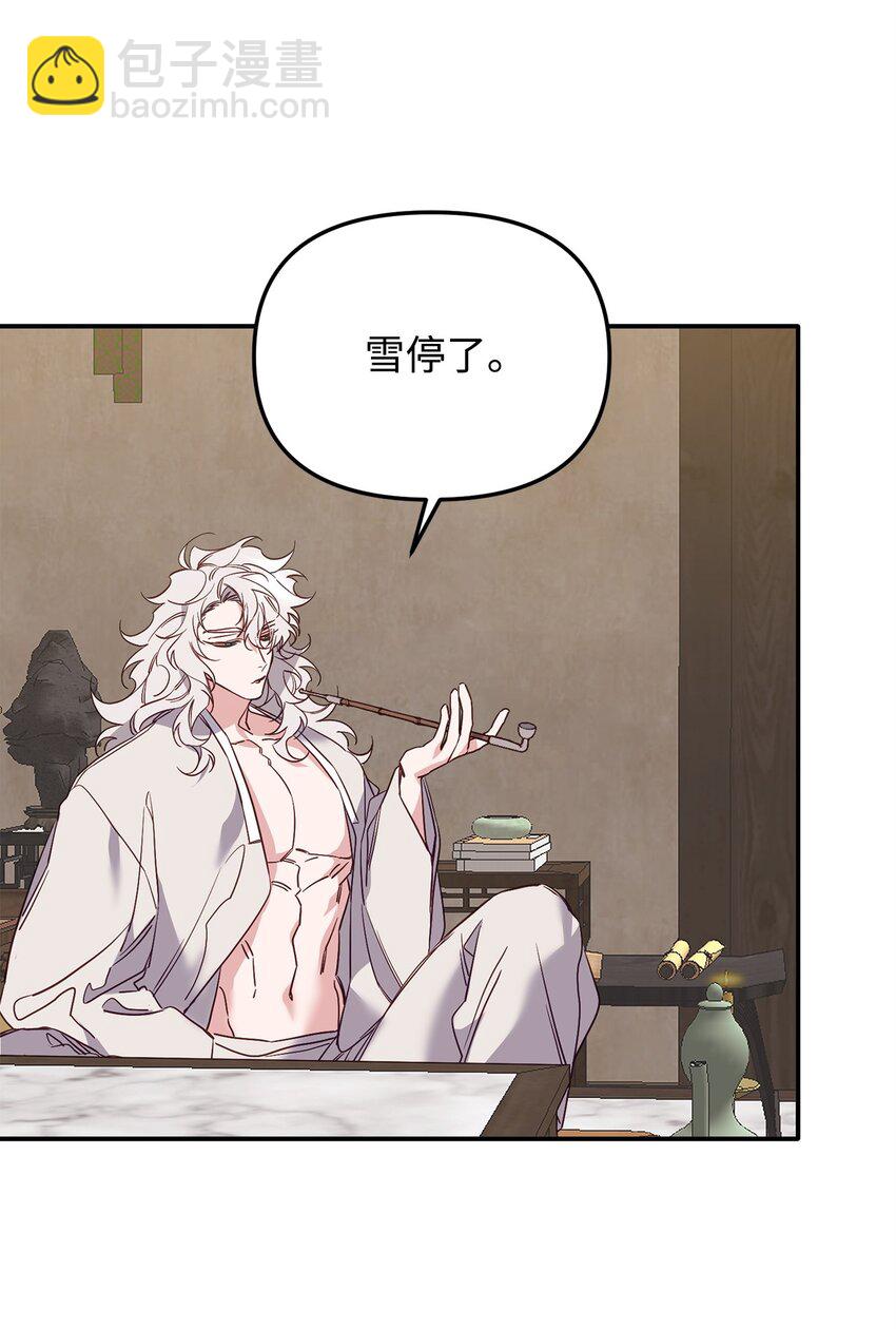 13 随心所欲(1/2)-第13话