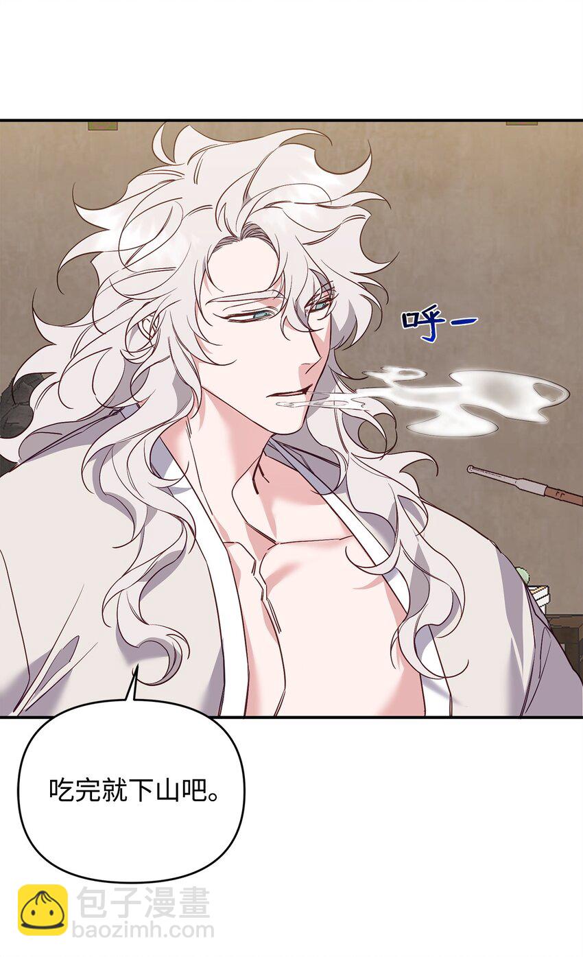 13 随心所欲(1/2)-第13话