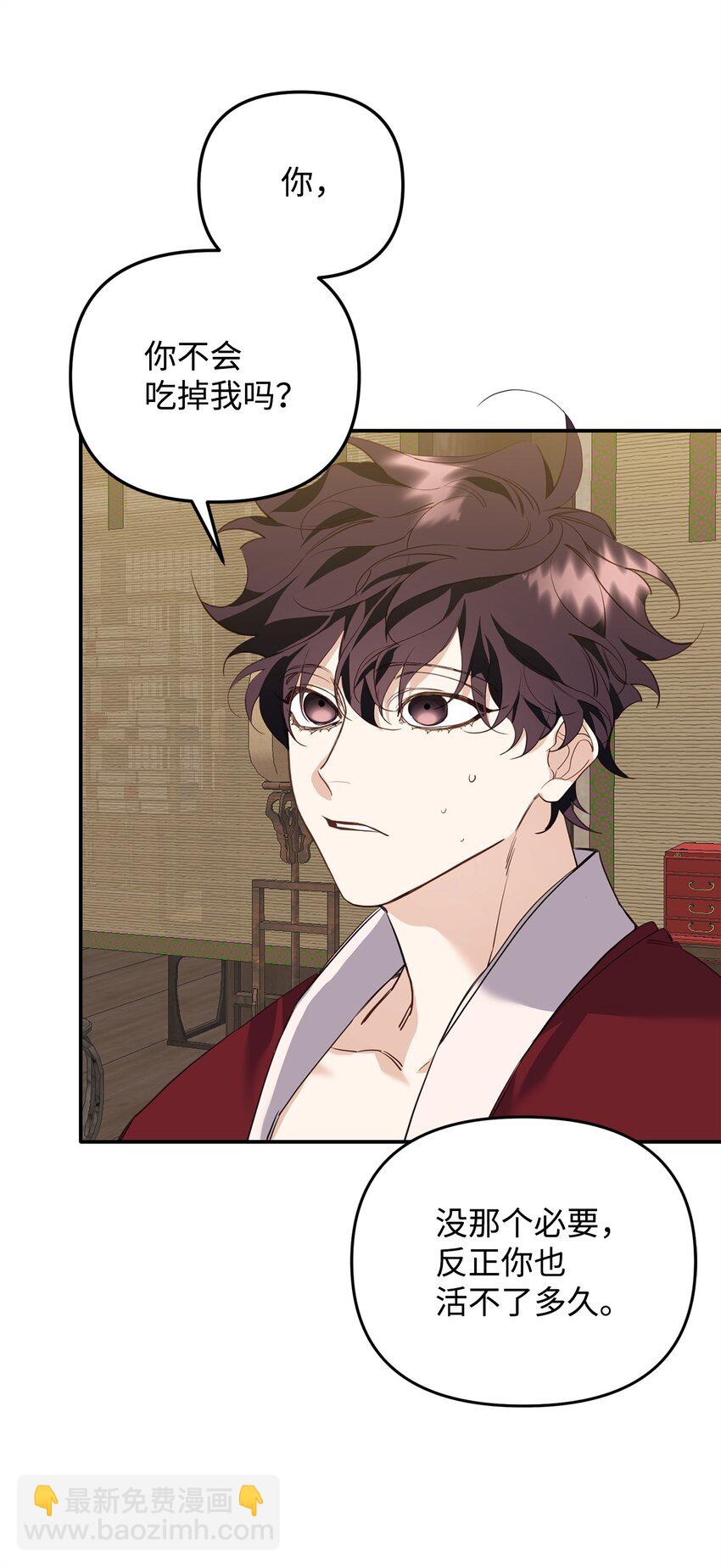 13 随心所欲(1/2)-第13话